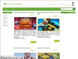 Sites similar to droid-mod.ru