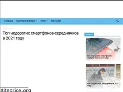 Sites similar to droid-press.ru