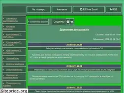 Sites similar to droidarena.ru