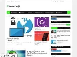 Sites similar to droiddls.blogspot.com