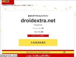 Sites similar to droidextra.net