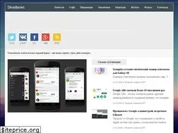 Sites similar to droidnews.ru