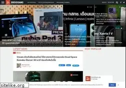Sites similar to droidsans.com