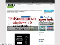 Sites similar to droidsir.net