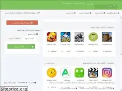 Sites similar to droidsnap.com