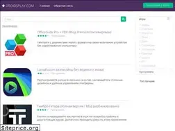Sites similar to droidsplay.com