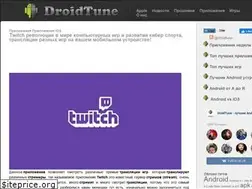Sites similar to droidtune.com