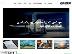 Sites similar to droidy.net