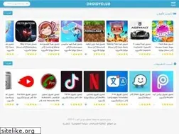 Sites similar to droidyclub.com