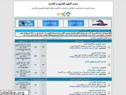 Sites similar to droit-alafdal.net