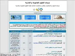 Sites similar to droit.alafdal.net
