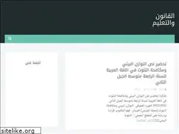 Sites similar to droit7.blogspot.com