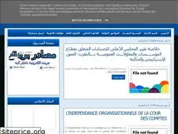 Sites similar to droitagadir.blogspot.com