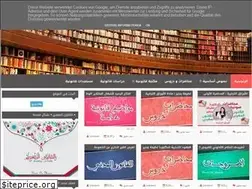 Sites similar to droitdemaroc.blogspot.com