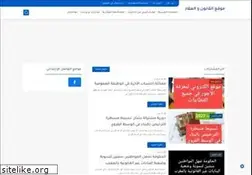 Sites similar to droitfonc.com