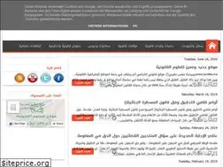 Sites similar to droitmarocma.blogspot.com