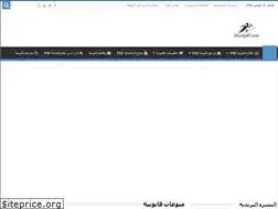 Sites similar to droitpdf.com