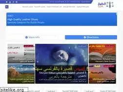 Sites similar to droitsarabe.com