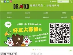 Sites similar to droko.com