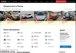 Sites similar to drom.ru