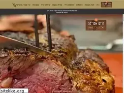 Sites similar to dromamerica.co.il
