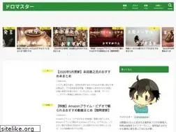 Sites similar to dromaster.com