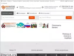 Sites similar to dromauto.kz
