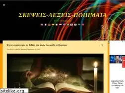 Sites similar to dromeas-zois.blogspot.com