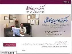Sites similar to dromidikashani.com