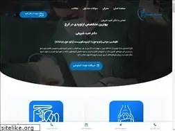 Sites similar to dromidsharifi.com
