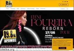 Sites similar to dromosfm.gr
