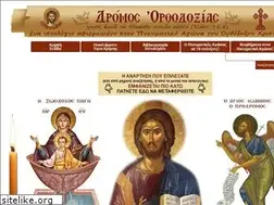 Sites similar to dromosorthodoxias.blogspot.com