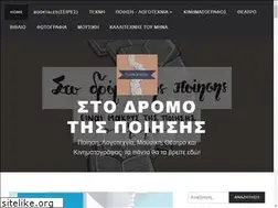 Sites similar to dromospoihshs.gr