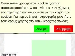 Sites similar to dromostherapeia.gr
