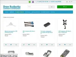 Sites similar to dron-repair.net