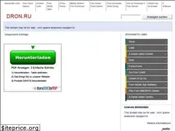 Sites similar to dron.ru