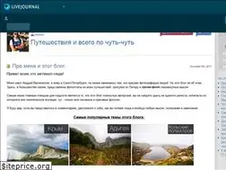 Sites similar to dron285.livejournal.com