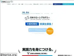 Sites similar to drone-a-osaka.com