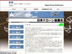 Sites similar to drone-conf.jp