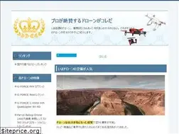 Sites similar to drone-fun.com