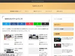 Sites similar to drone-guide.org
