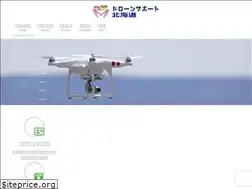 Sites similar to drone-hokkaido.com