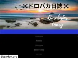 Sites similar to drone-journey.com