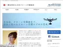 Sites similar to drone-kuusatu.com