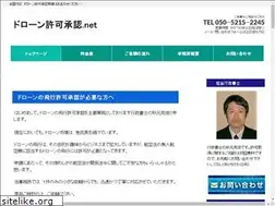 Sites similar to drone-kyoka.net