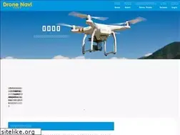 Sites similar to drone-navi.net