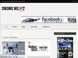 Sites similar to drone-next.jp