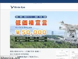 Sites similar to drone-osaka.com