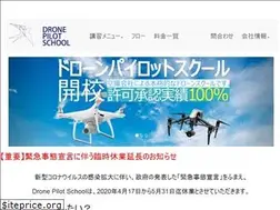 Sites similar to drone-pilot-school.com
