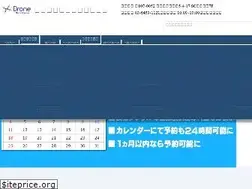 Sites similar to drone-rc.jp